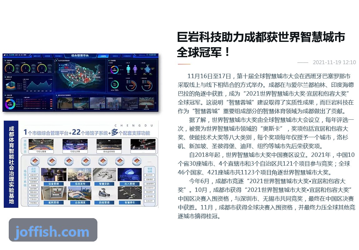 九游NINEGAME下载传说级对战卡面展示